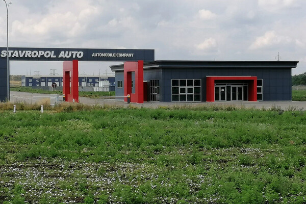 Автомобильный завод «Ставрополь Авто» / Яндекс Карты  
