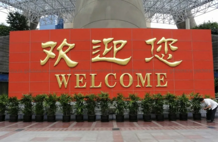 Учебная виза в Китай