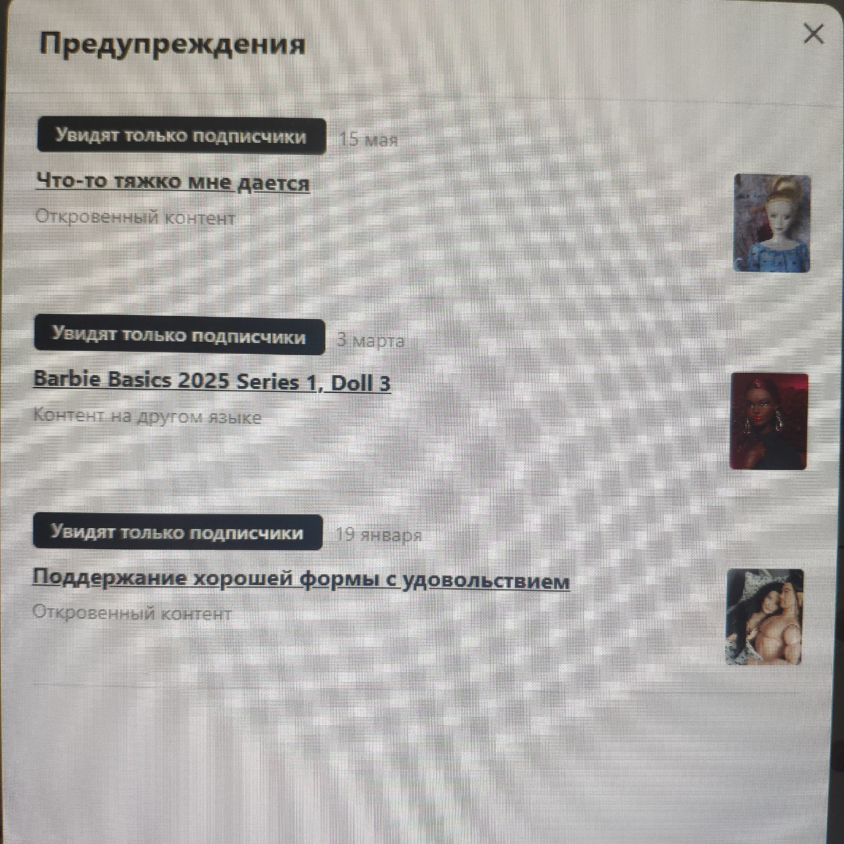 Тапкофото автора 