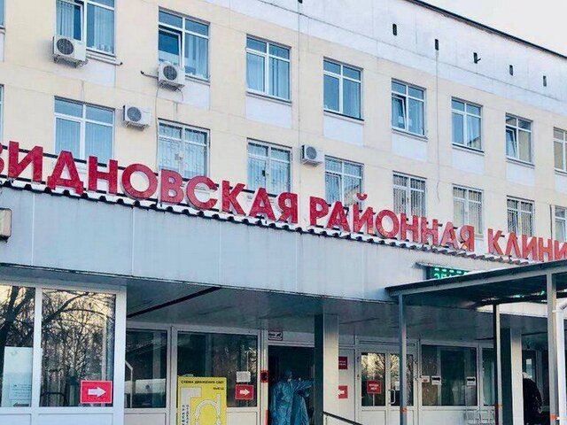    Фото: mz.mosreg.ru