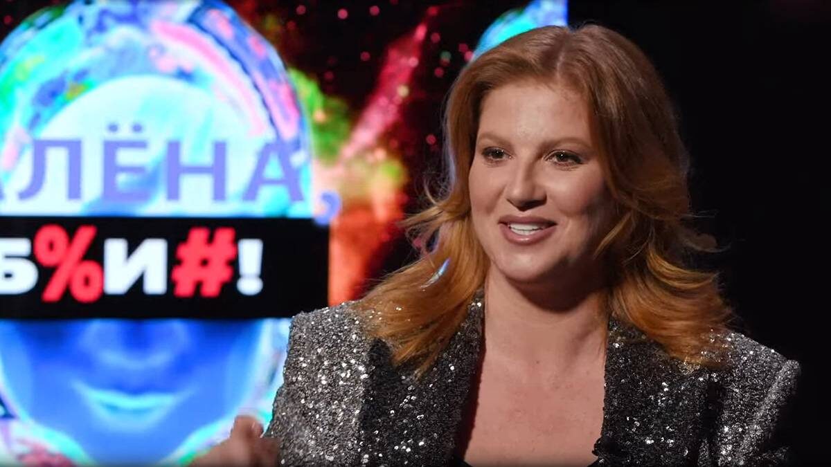    Фото: Rutube / Алена, блин!