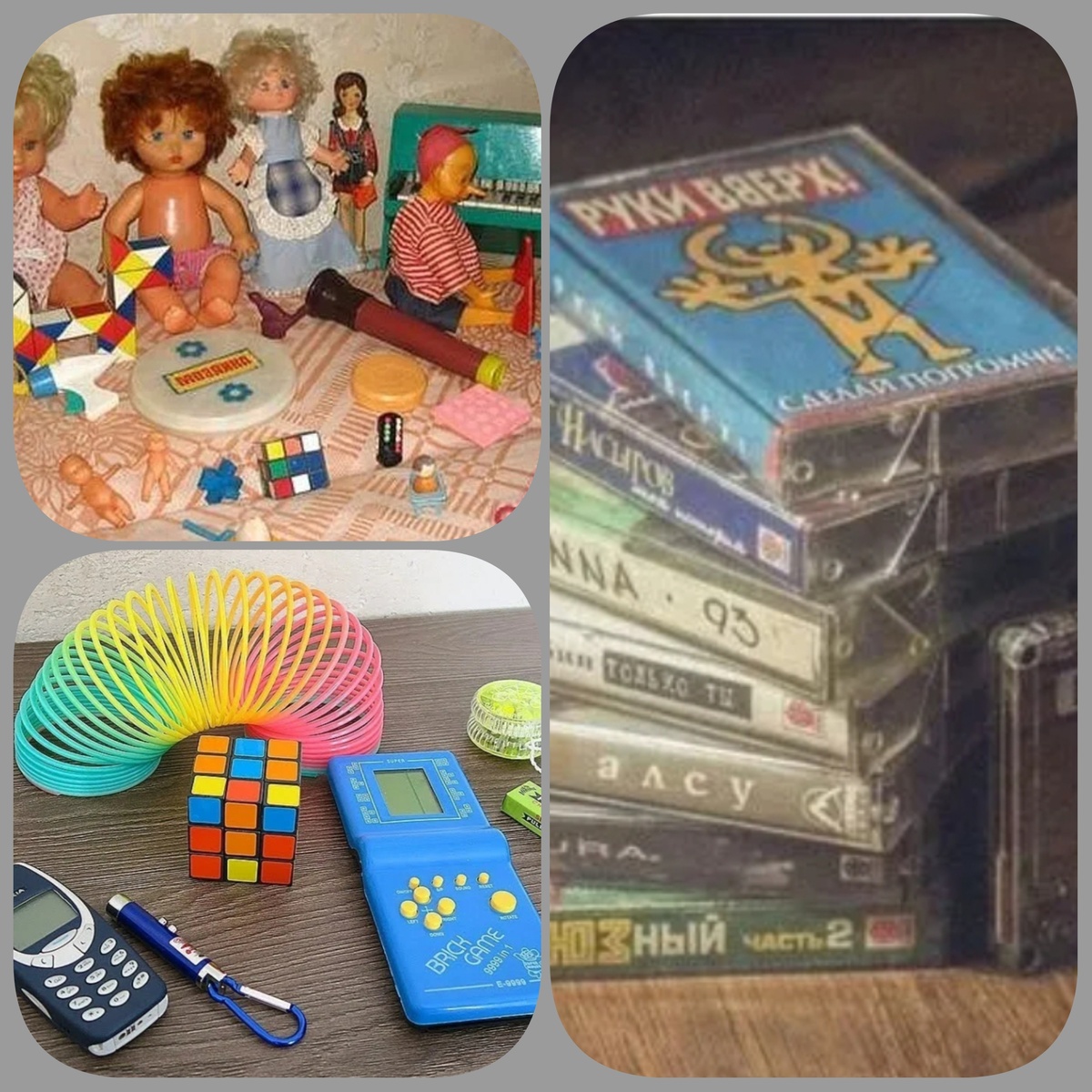 Коллажи в статье авторские