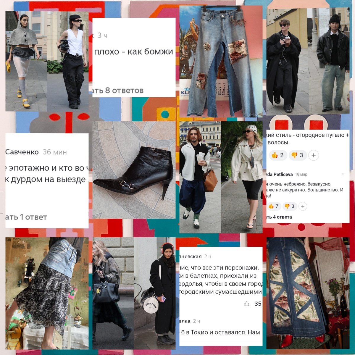 В коллаже использованы фотографии с сайта "Москвич mag", а так же работа И. Шелковского. 