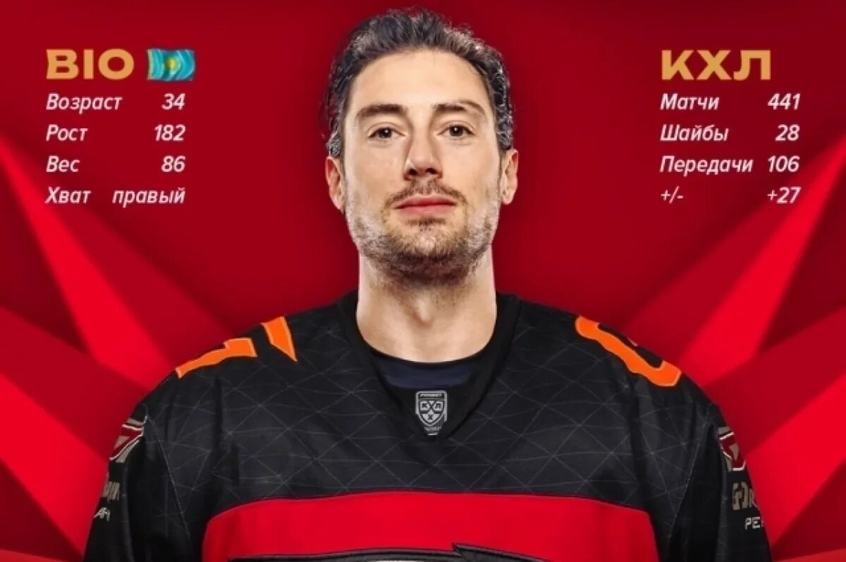    Омский «Авангард» подписал нового канадского защитника