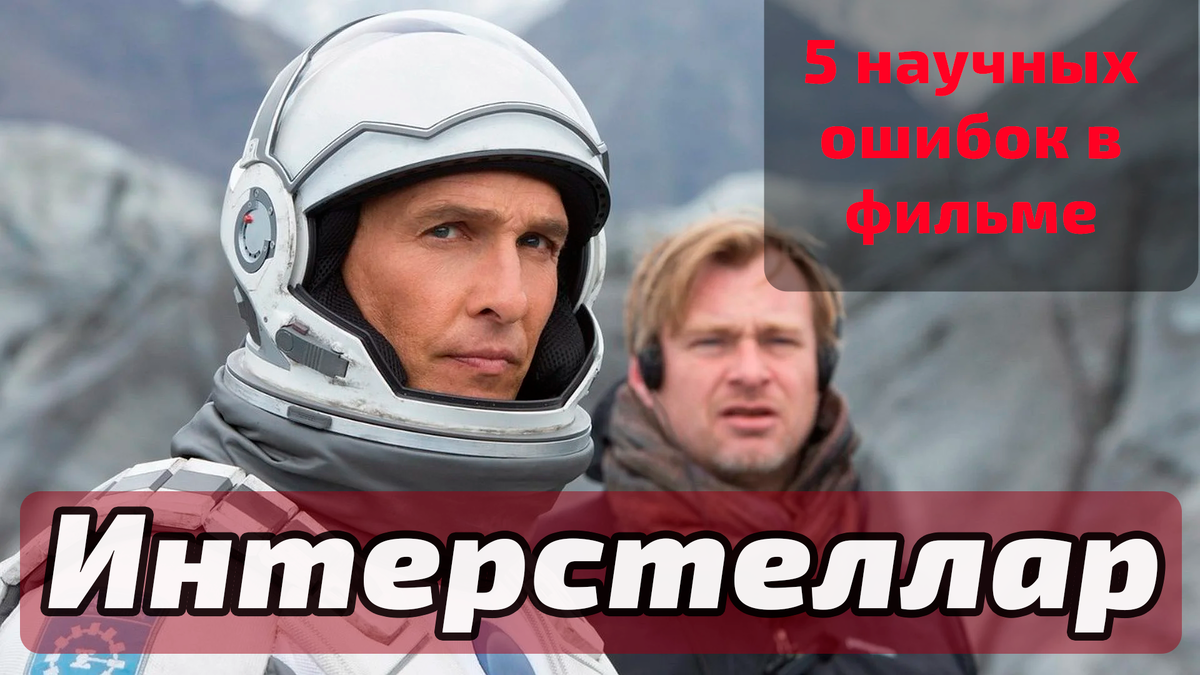 Фото со съемок самого нашумевшего фильма 2014-го года