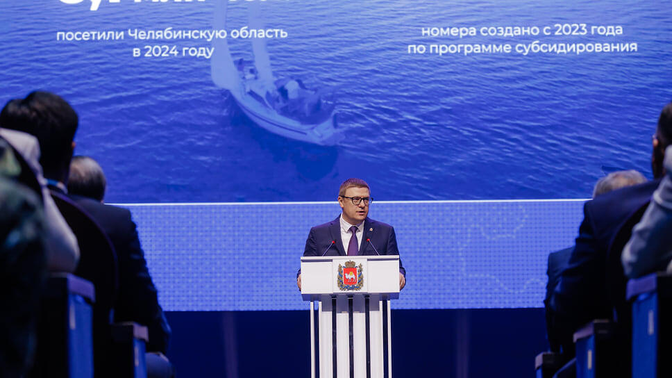 Обращение губернатора Челябинской области Алексея Текслера к депутатам заксобрания.📷Фото: Олег Кормильцев