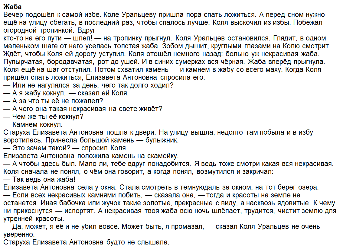 Нажимайте на картинку - она откроется в большем размере, и текст будет видно лучше!!!