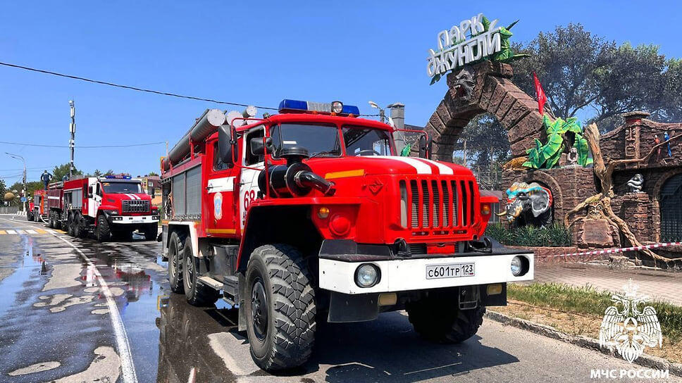 Фото: ГУ МЧС России по Краснодарскому краю