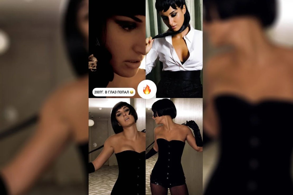    © tina_kandelaki/Instagram (владелец компания Meta признана в России экстремистской и запрещена)