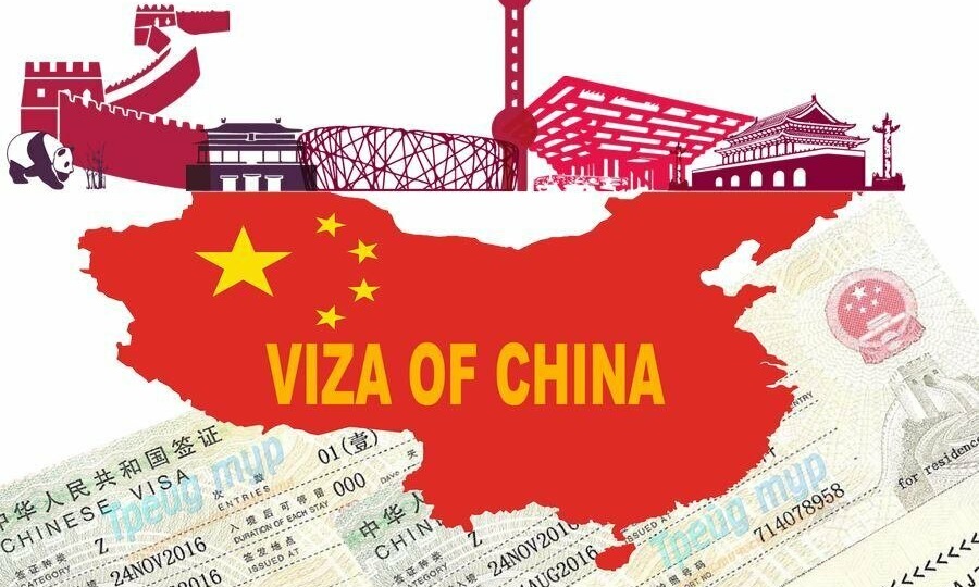 Нужна ли виза в Китай?