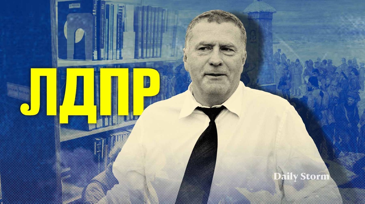    Коллаж: Daily Storm