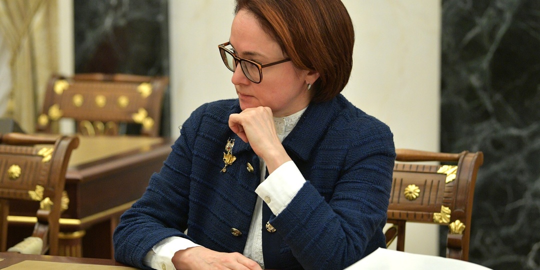 Центробанк считает, что российской экономике сильный рост не нужен: так советует МВФ