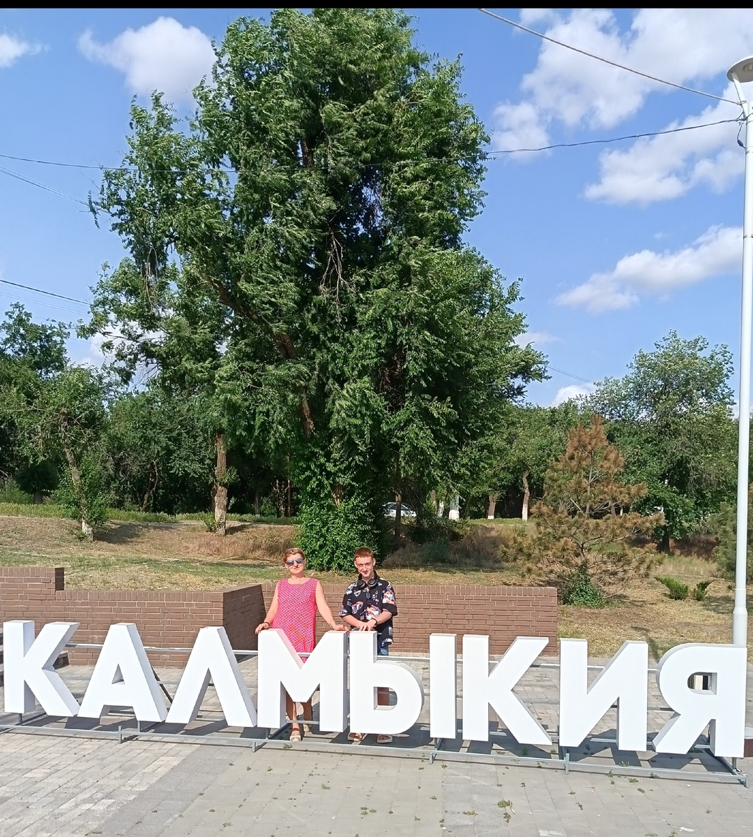 Путешествие в Калмыкию