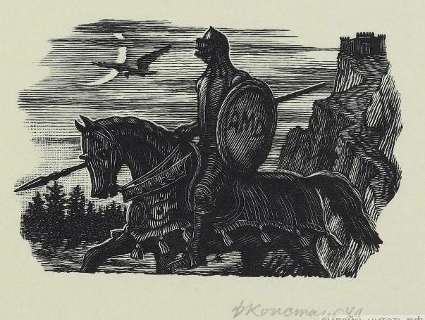 Иллюстрация Ф.Д.Константинова	