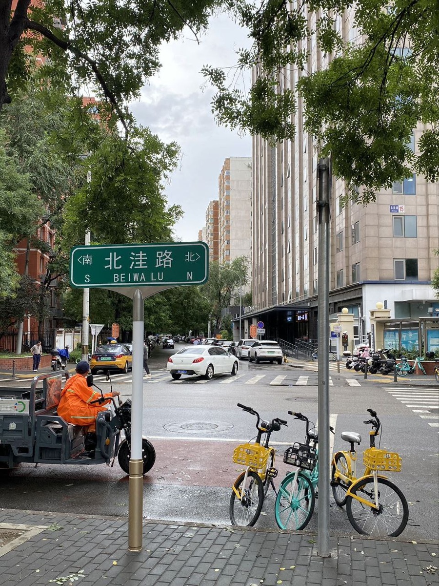 Улицы Пекина. Китай. Фото из личного архива 