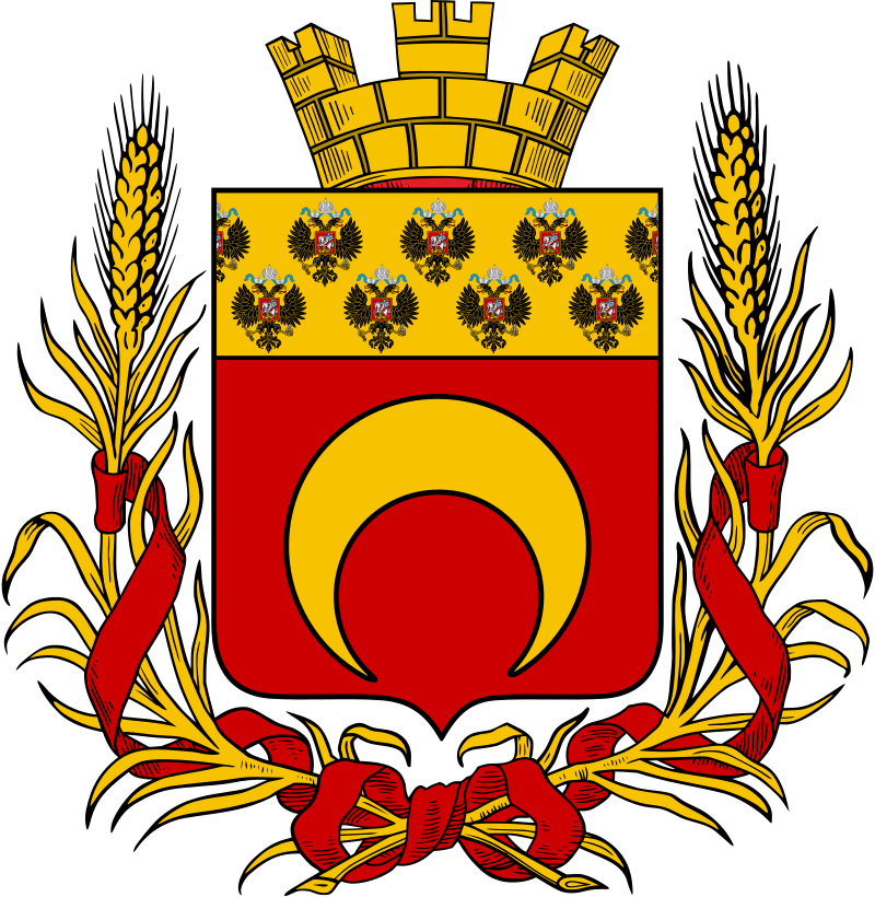 Герб города Верный