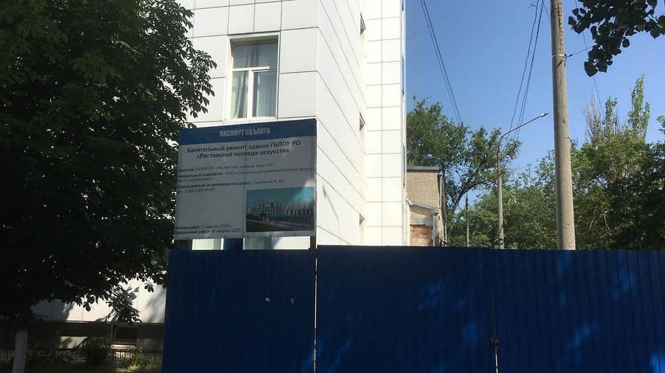 Фото: Ростовский колледж искусств. Фото пресс-служба правительства Ростовской области