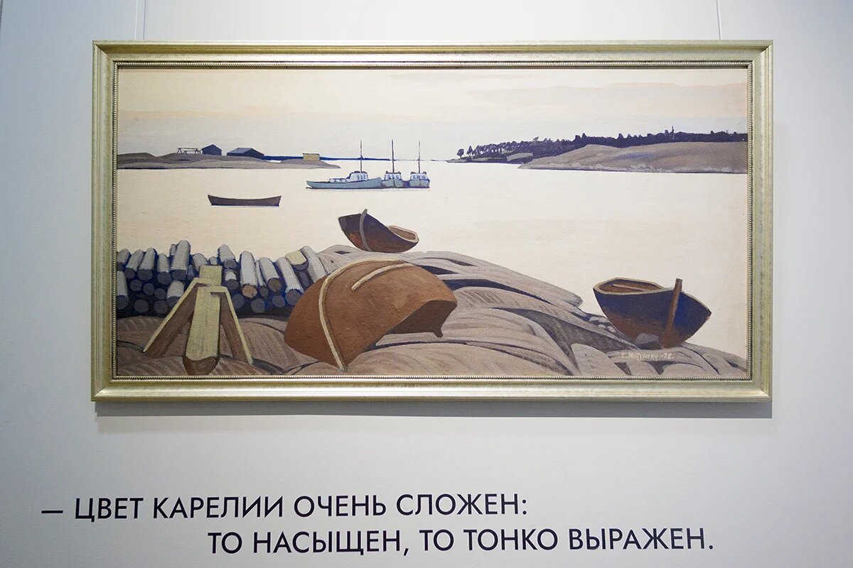    На выставке «СУЛО. Карелия в живописи Суло Юнтунена». Фото: «Республика» / Михаил Никитин