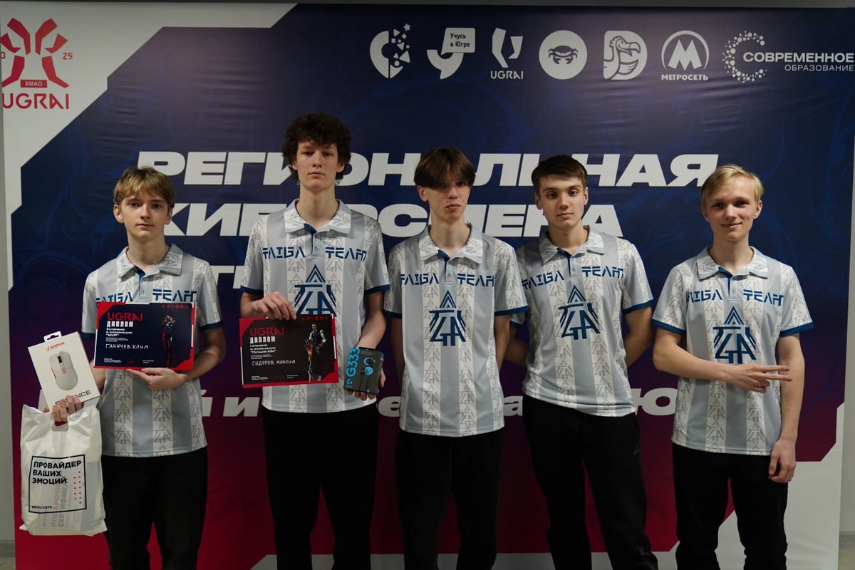 МЫ СОЗДАЛИ УНИФОРМУ ДЛЯ КИБЕРТУРНИРА "ЮГРАЙ" 