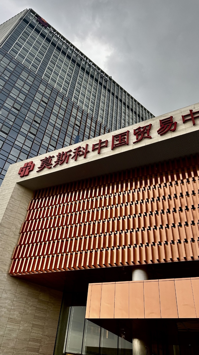 гостиница Soluxe Hotel Moscow 