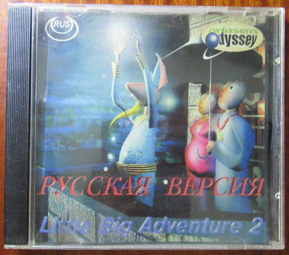 Обложка компьютерной игры Little Big Adventure 2