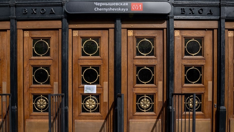    Павильон станции метро Чернышевская до реконструкции. Автор фото: Тихонов Михаил/"ДП"