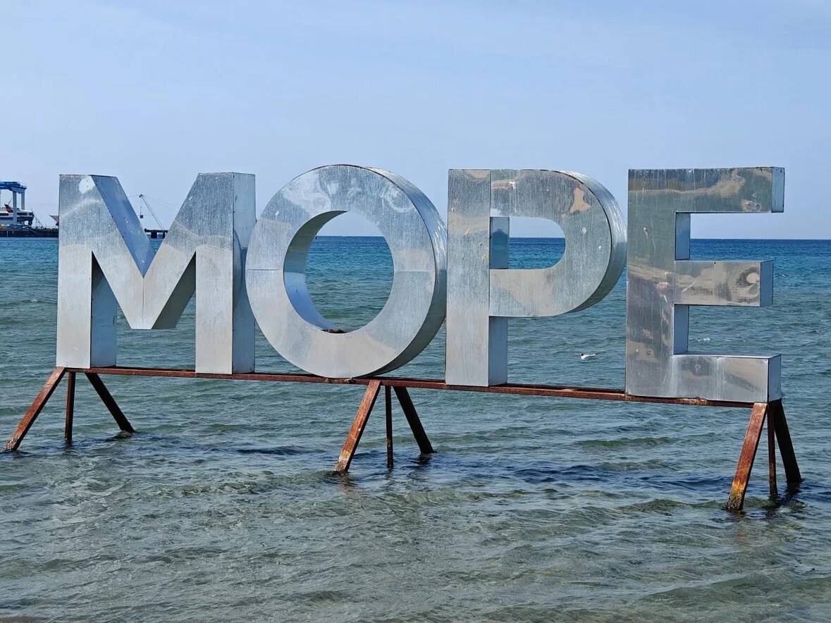    Фото: Юрий Серебренников/BFM Кубань