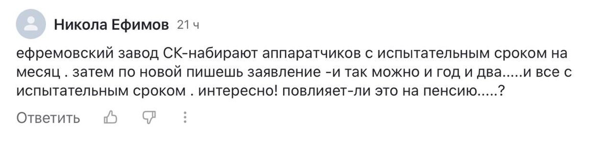 вопрос от подписчика, который и вдохновил автора канала на эту статью