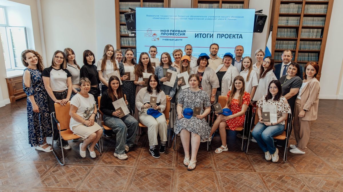    20 нижегородским школьникам присвоена квалификация лаборанта химического анализа благодаря программе ранней профподготовки