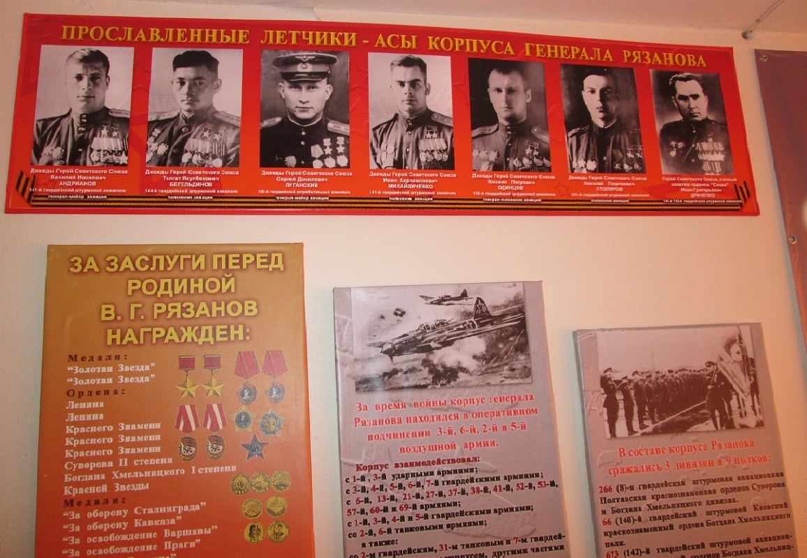    Материалы, собранные в музее школы, рассказывают о боевом и жизненном пути героя