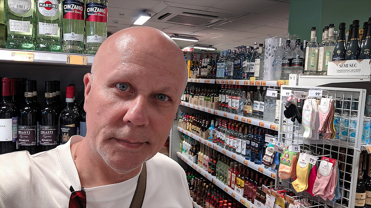 Фото автора. Селфи на фоне алкоголя. Проходим мимо.