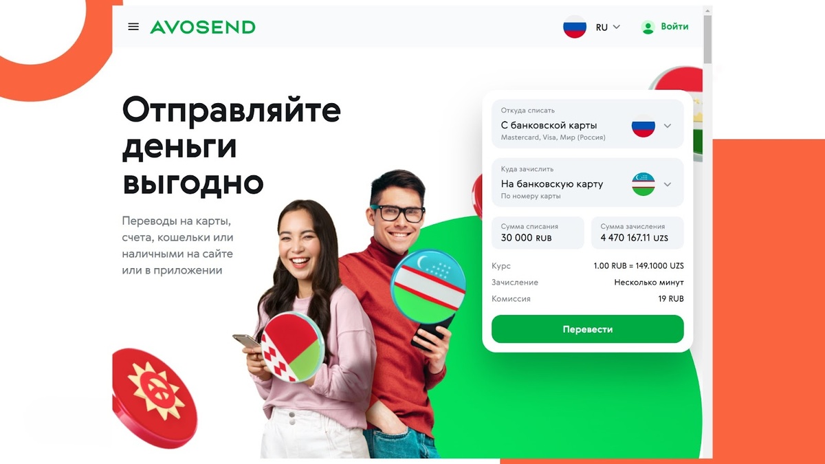 Интерфейс нового сайта
