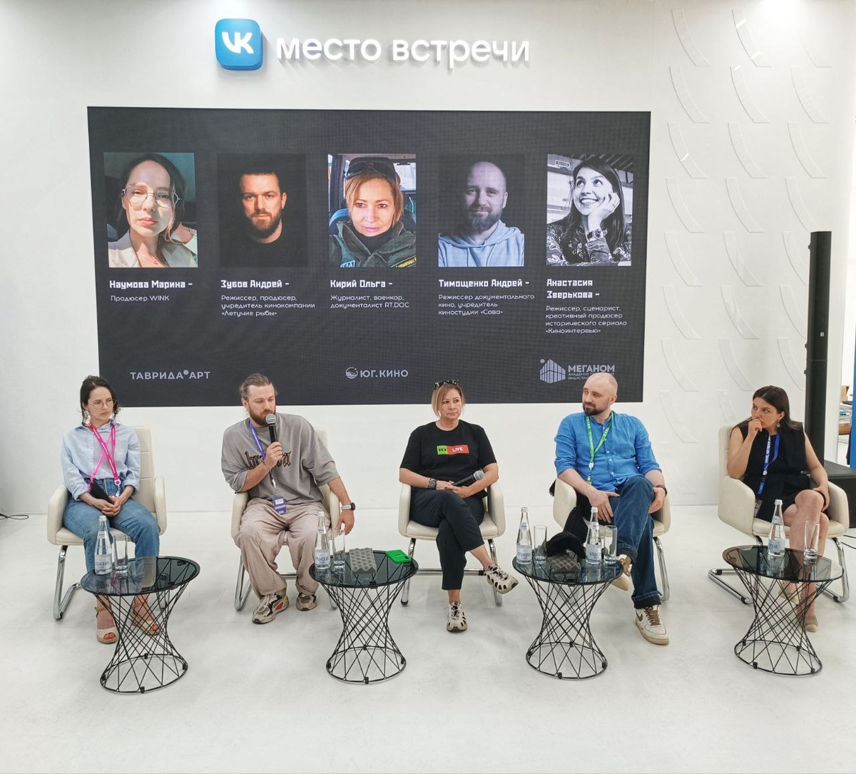 Фото: Инна Кучерова