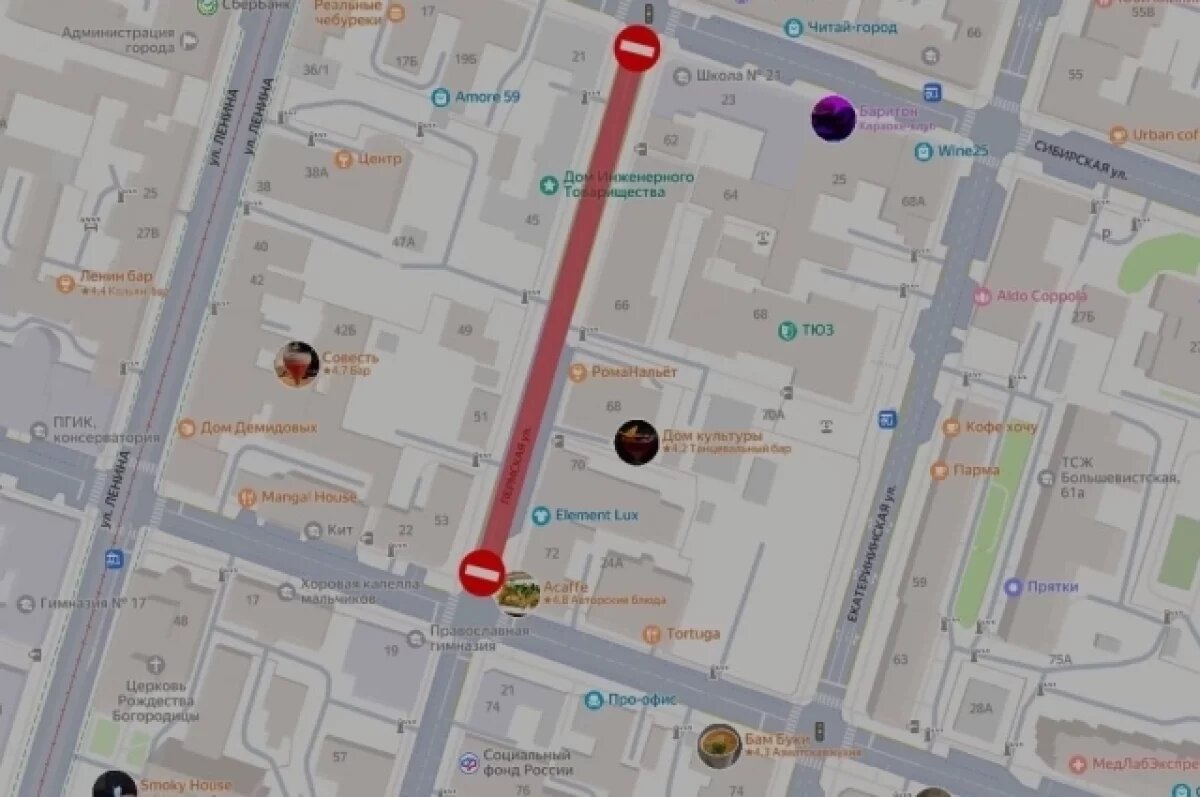    В центре Перми из-за музыкального фестиваля на день перекроют квартал