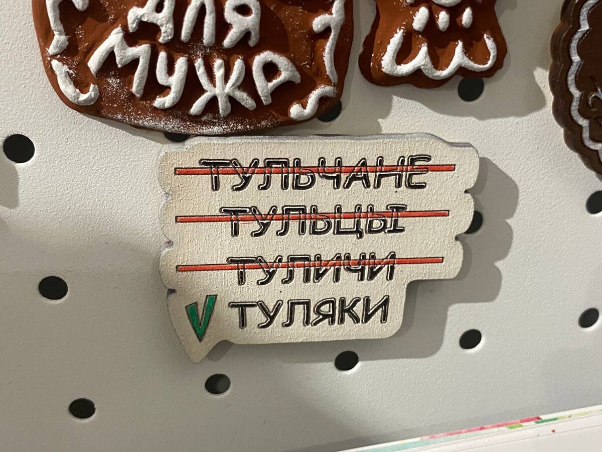 Фото: Тульская служба новостей