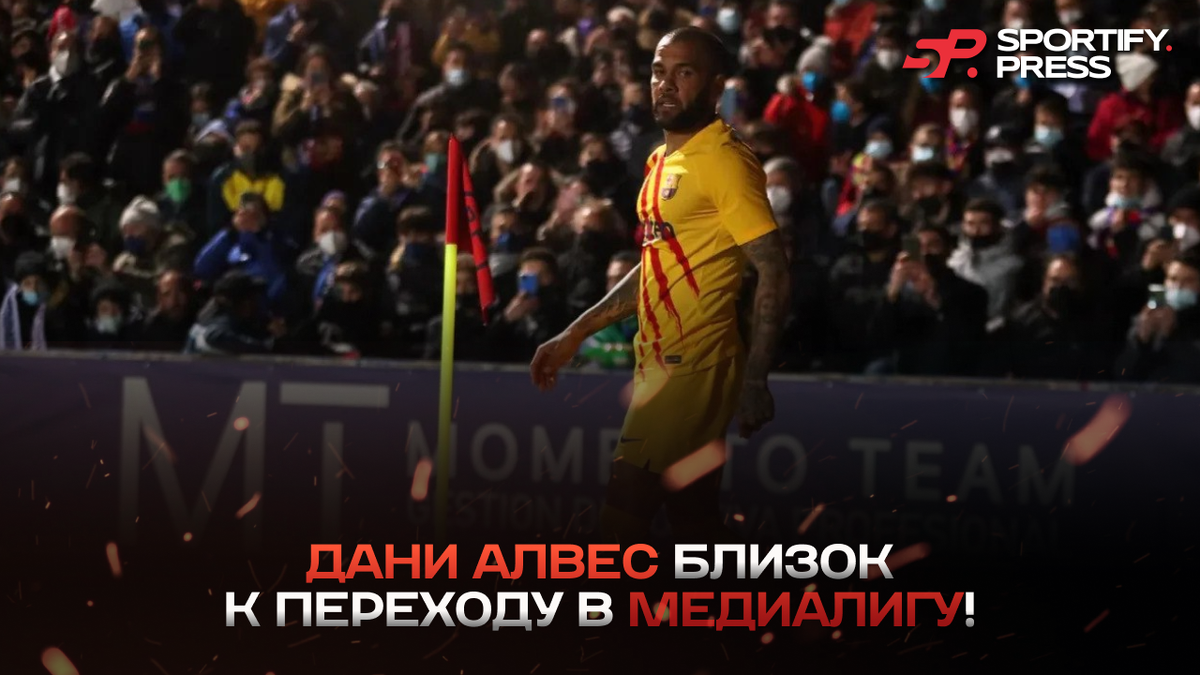 Фото: ФК «Барселона»