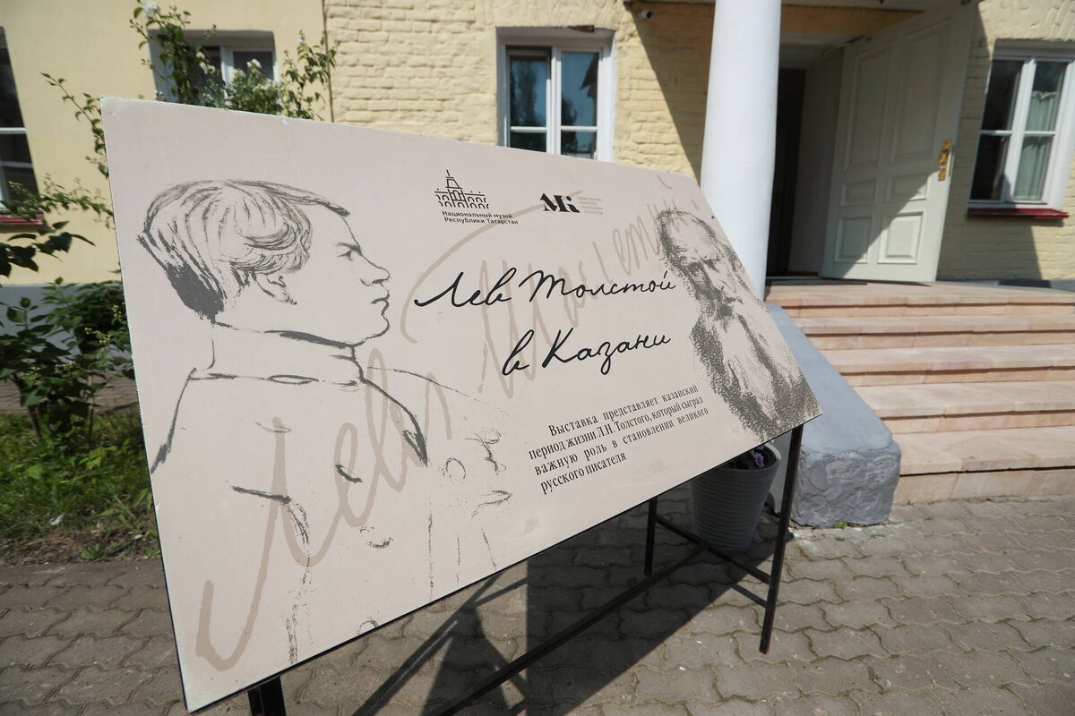 Встреча Рустама Минниханова с активом Русского национально-культурного объединения РТ прошла в казанском музее Льва ТолстогоФото: © Михаил Захаров / «Татар-информ»