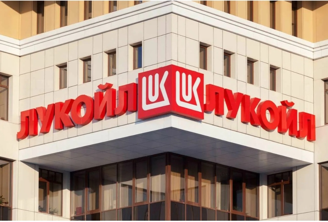 Лукойл, --взято из интернета с целью ознакомления. 