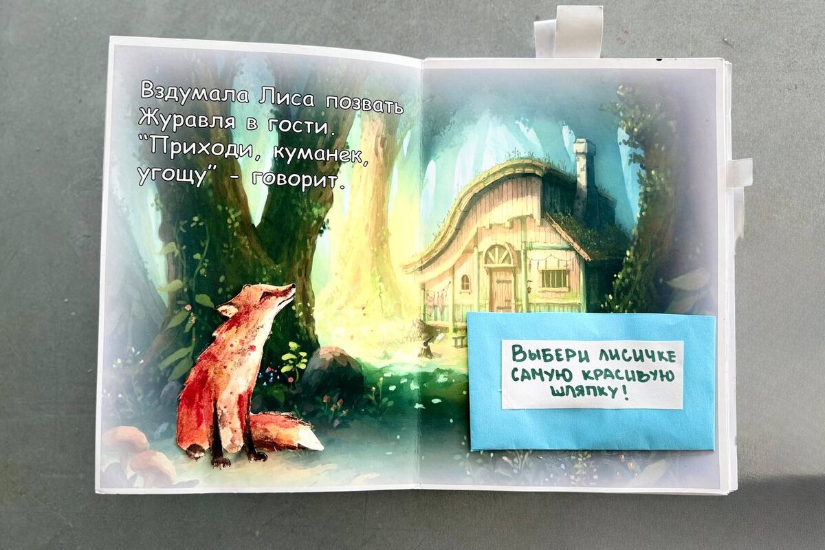 Работа ученика, выполненная по этой методике