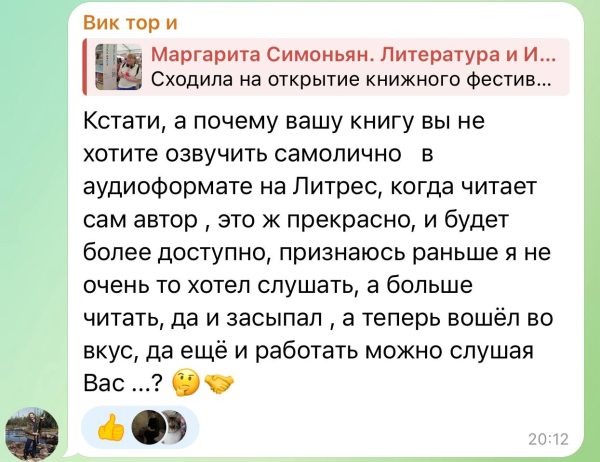    Маргарита Симоньян. Фото: Телеграм