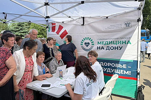    /  ФОТО donland.ru Администратор