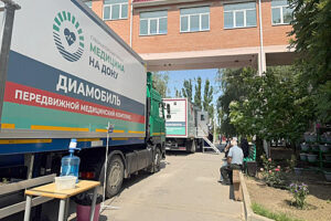 /  ФОТО donland.ru Администратор  📷
