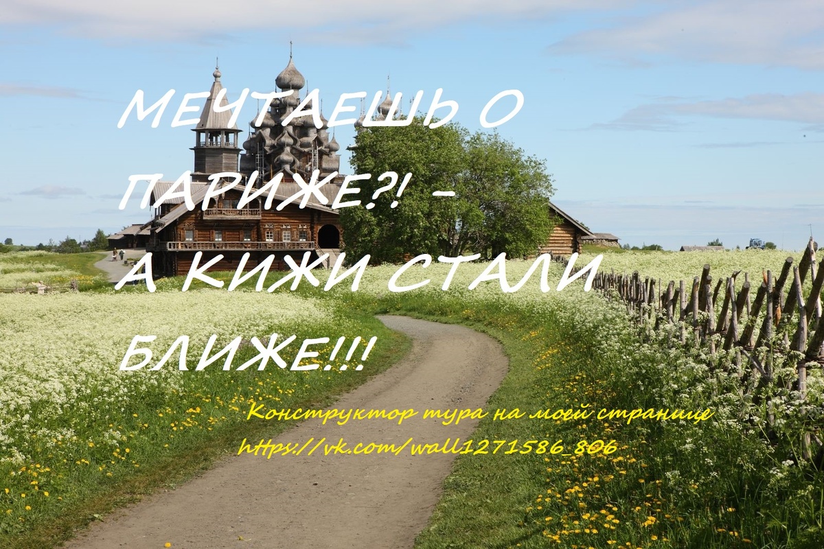 Добраться до острова легче, чем вы думаете.