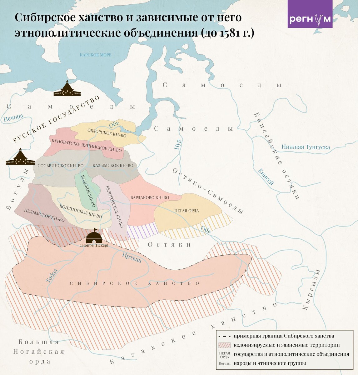     / Источник: Анна Рыжкова © ИА Регнум
