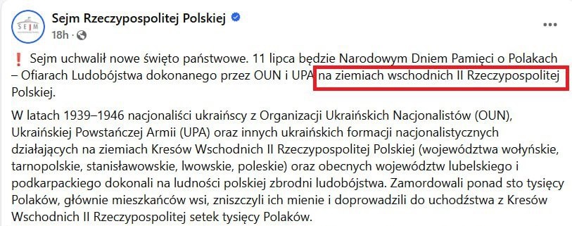    Польский Сейм назвал часть Украины своими «восточными землями»