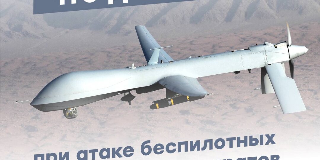 Беспилотник в небе