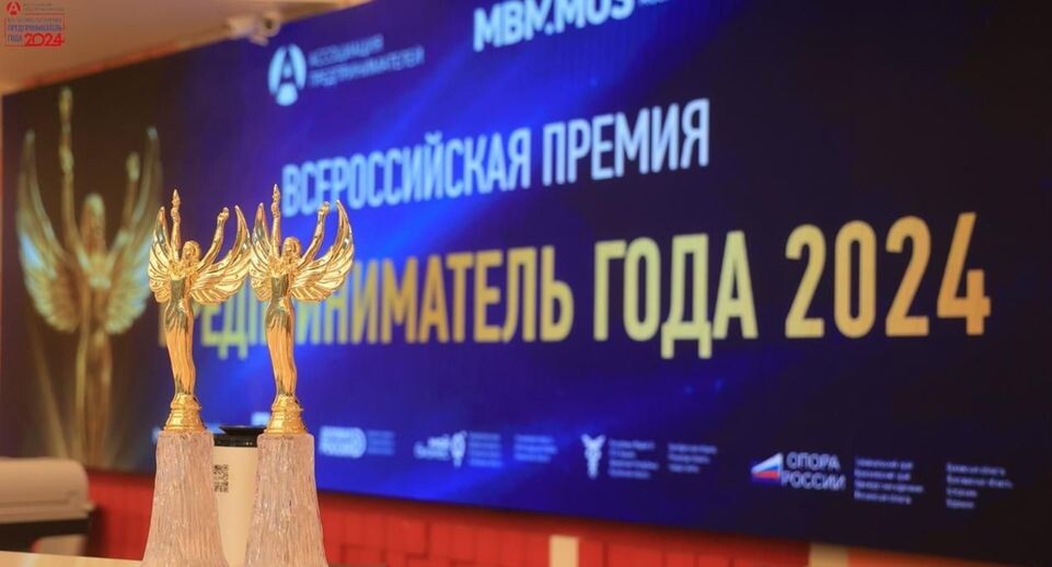    оргкомитет премии "Предприниматель года"