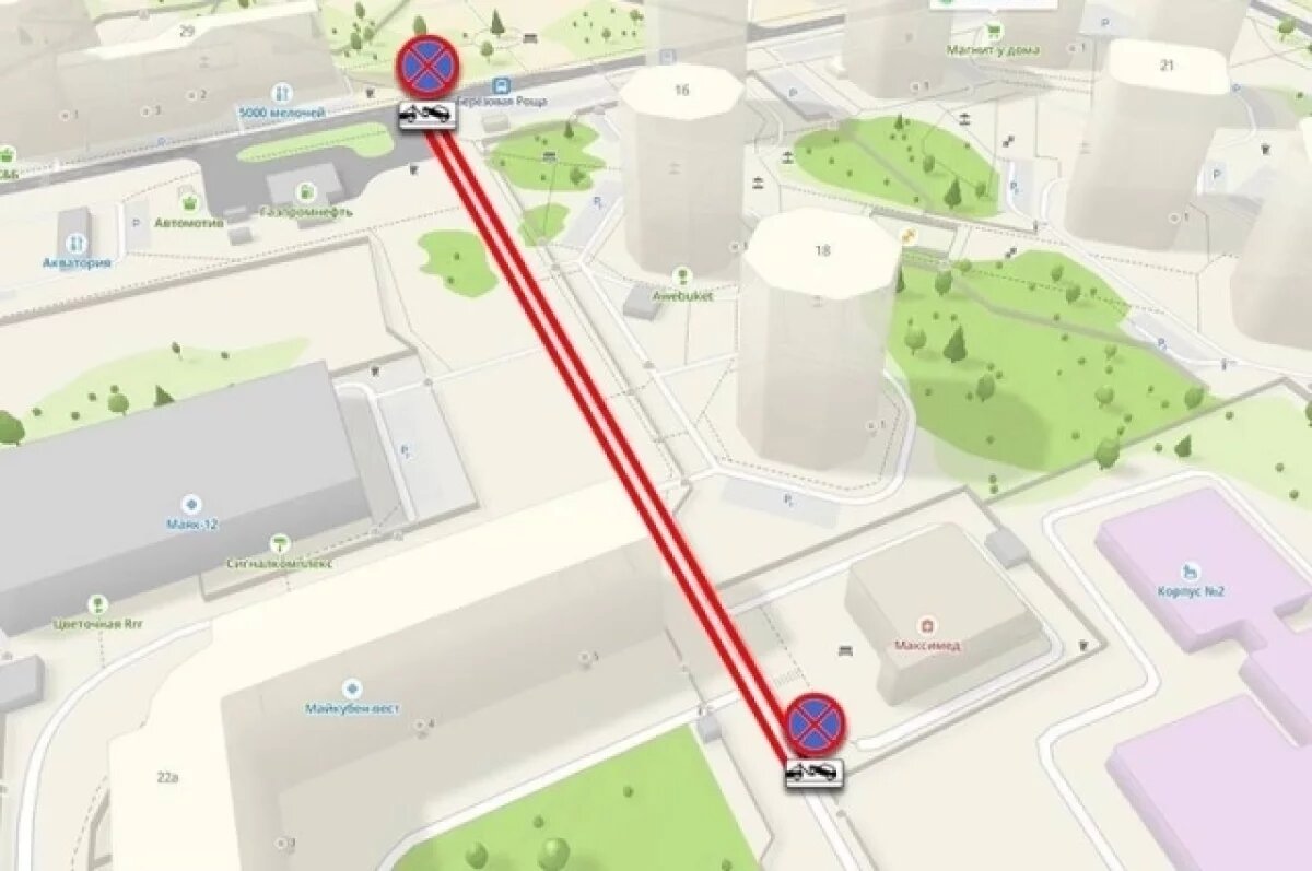    На Левобережье Омска ввели ограничения на стоянку машин