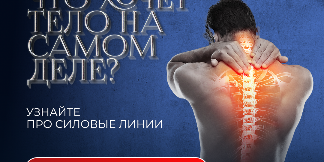 Почему тревожность влияет на осанку?