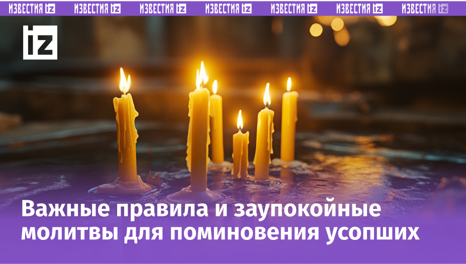 Изображение сгенерировано ИИ © «Известия»